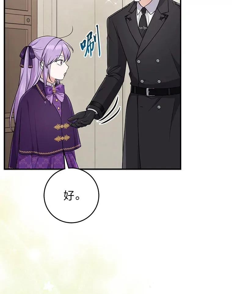 79.出乎意料的角色57