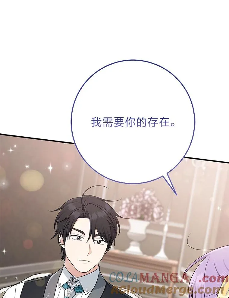 79.出乎意料的角色24