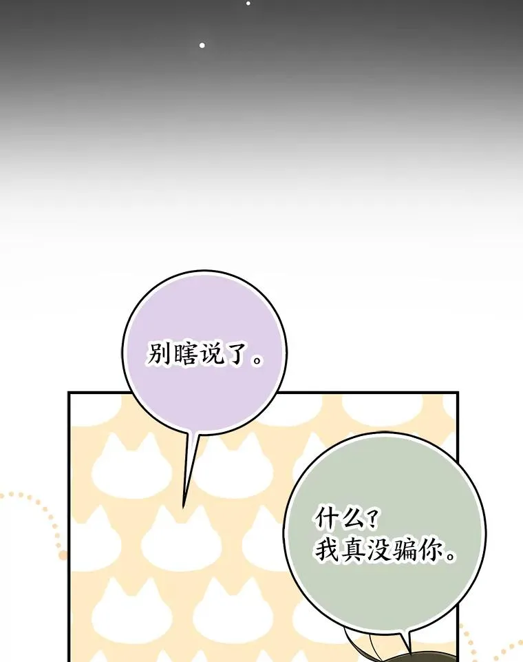 77.小咕嘟泪流成河65