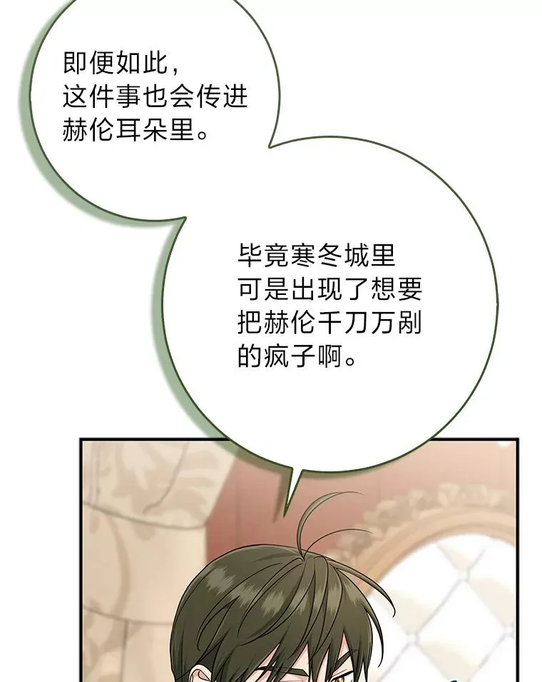 77.小咕嘟泪流成河53