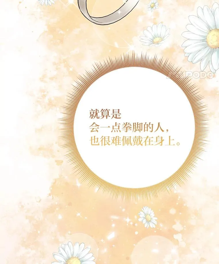 77.小咕嘟泪流成河27