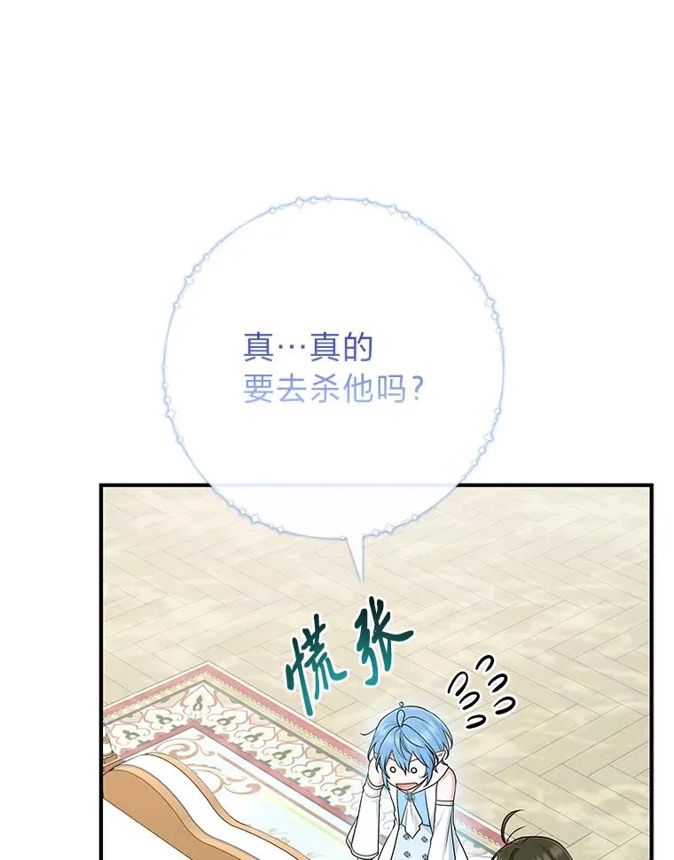 77.小咕嘟泪流成河102