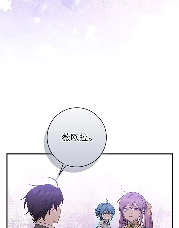 79.出乎意料的角色18