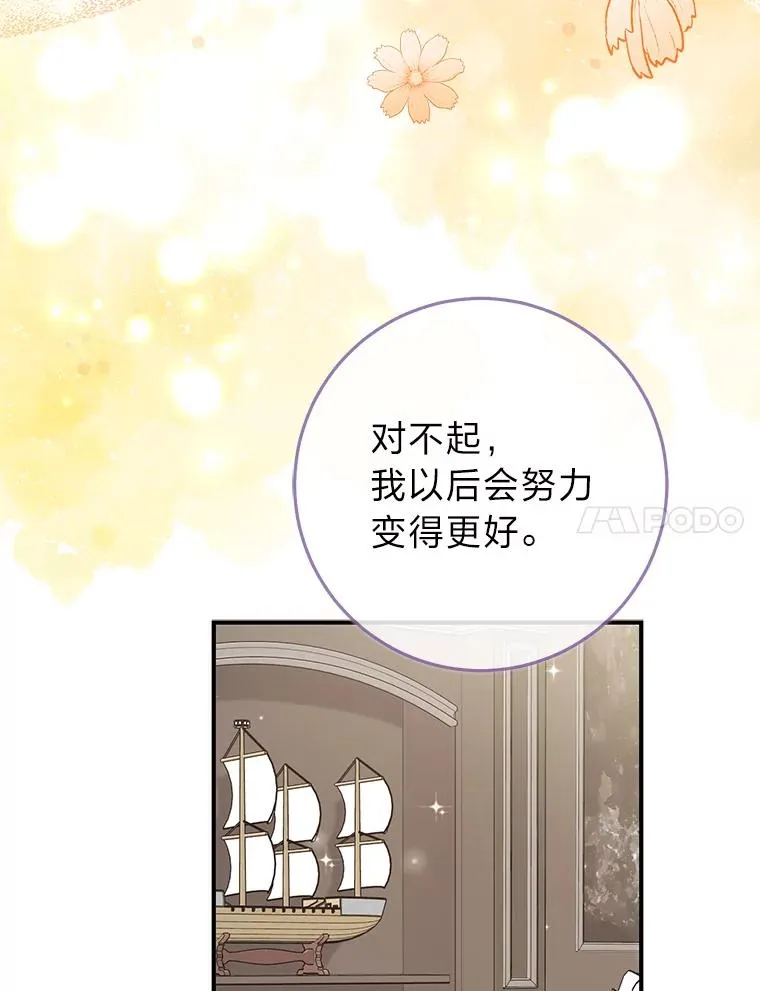 79.出乎意料的角色6