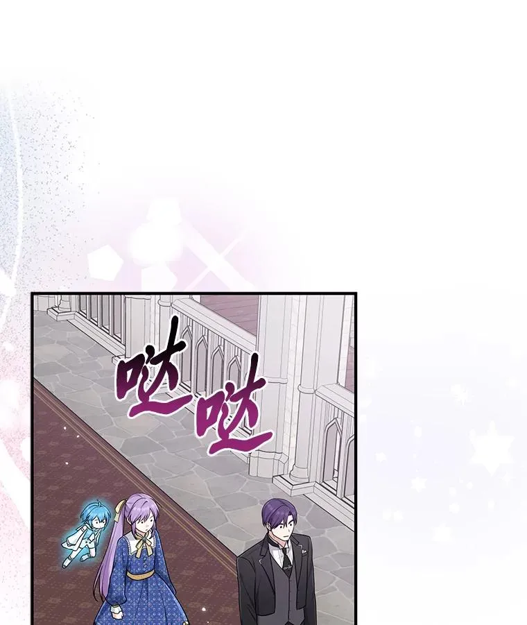 78.要求公爵道歉10