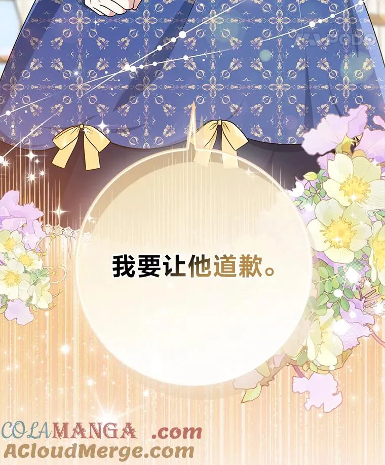 77.小咕嘟泪流成河112