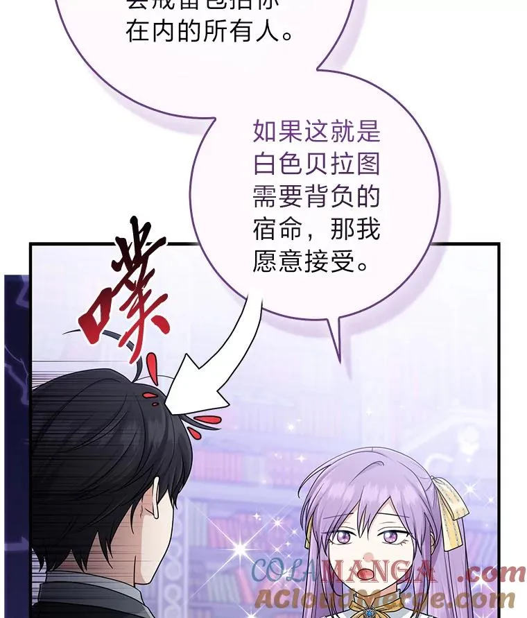 79.出乎意料的角色12