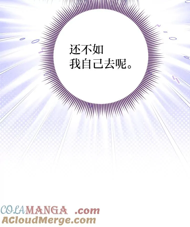 78.要求公爵道歉16