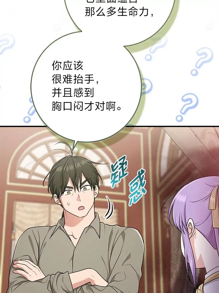 77.小咕嘟泪流成河69
