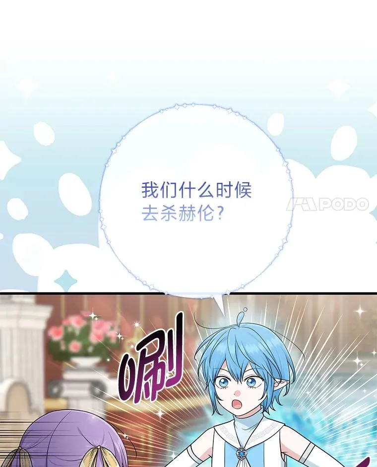 77.小咕嘟泪流成河91