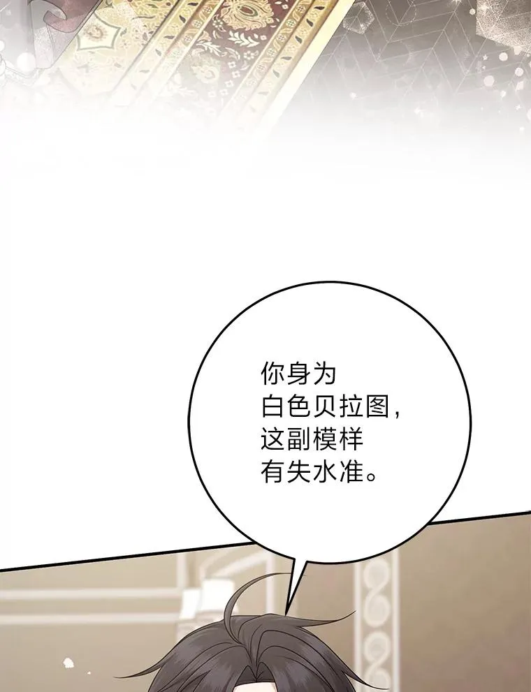 79.出乎意料的角色2
