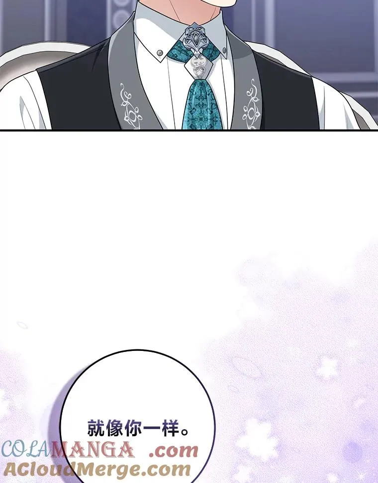 79.出乎意料的角色16