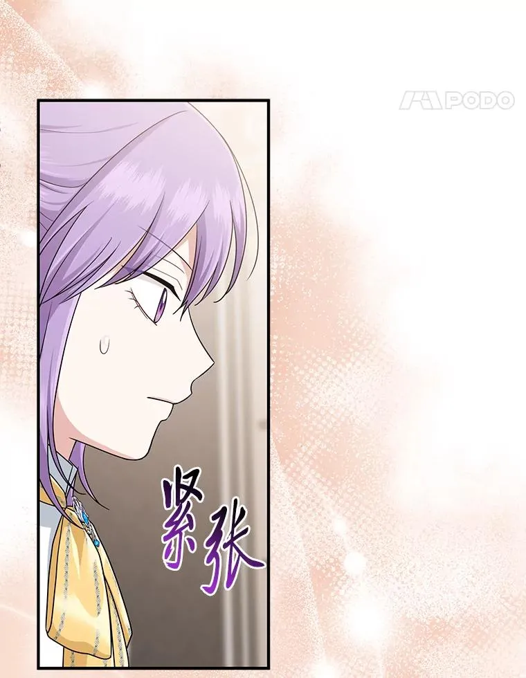 78.要求公爵道歉45