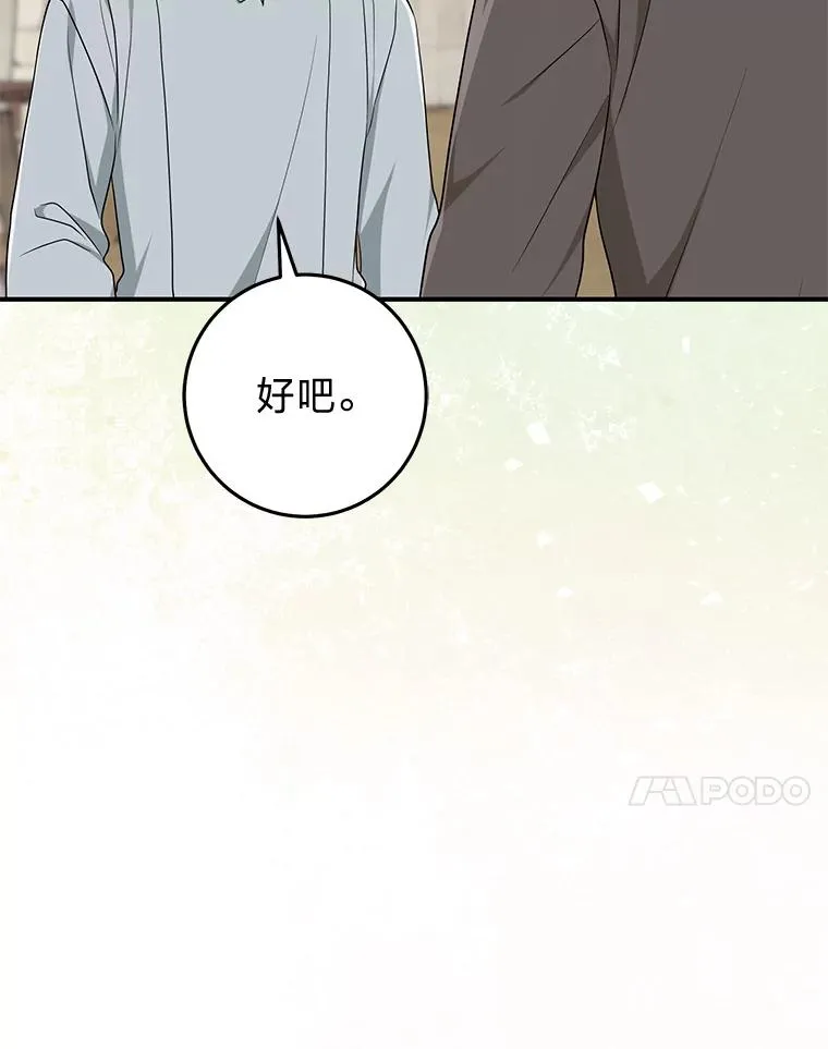 77.小咕嘟泪流成河23