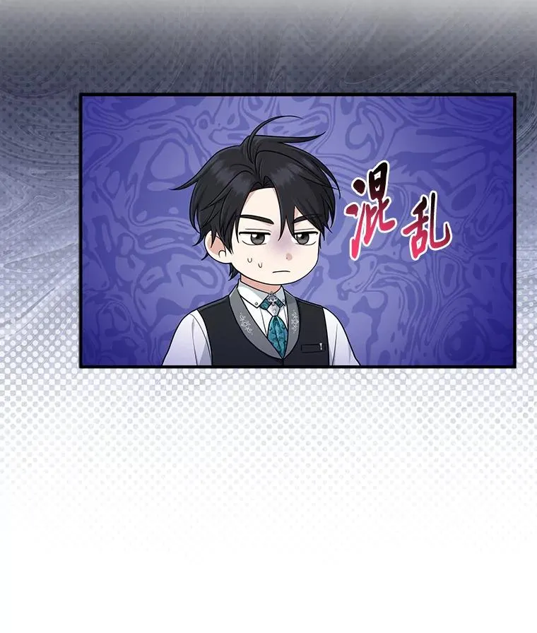 79.出乎意料的角色14