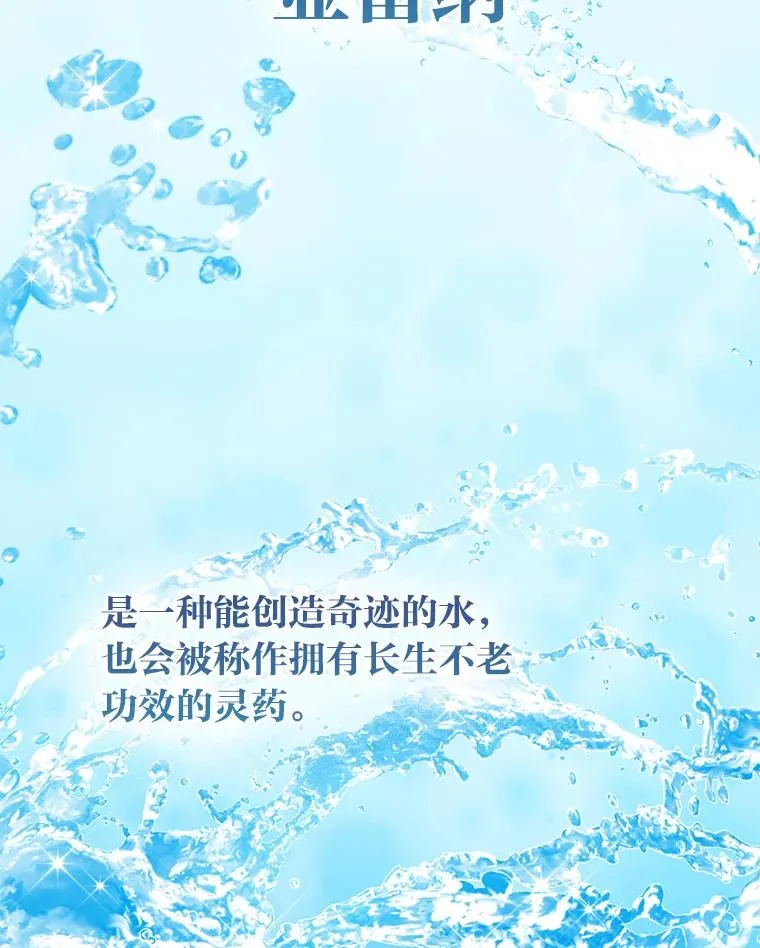 77.小咕嘟泪流成河78