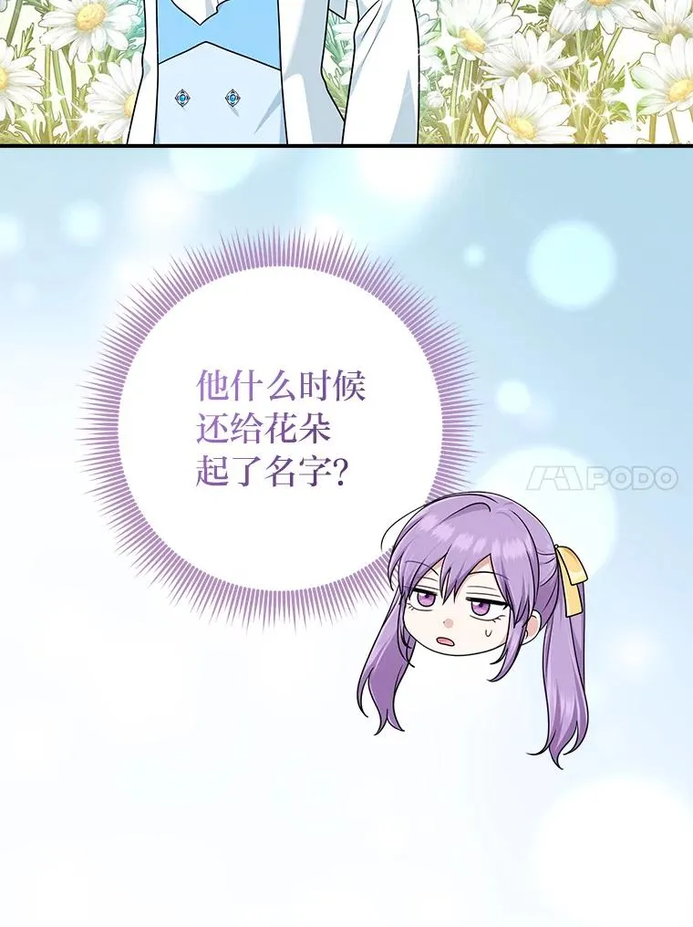 77.小咕嘟泪流成河74