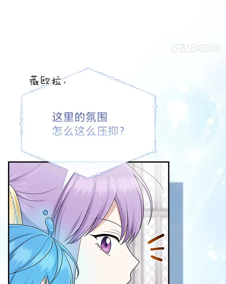 78.要求公爵道歉25