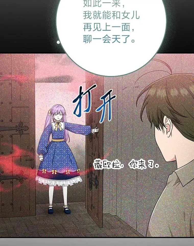 77.小咕嘟泪流成河62