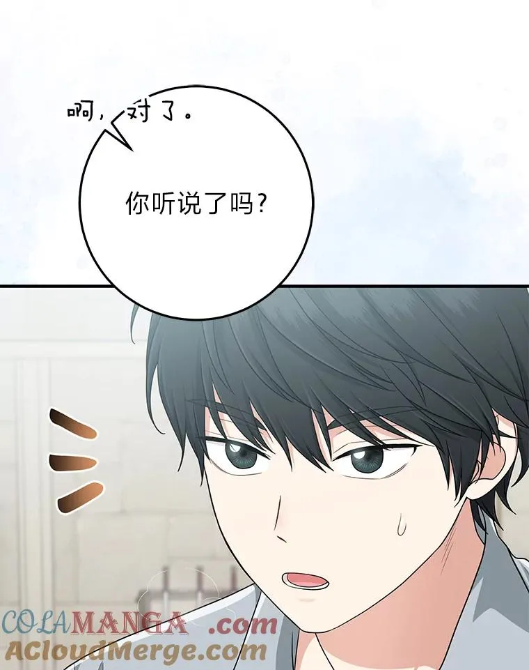 77.小咕嘟泪流成河4