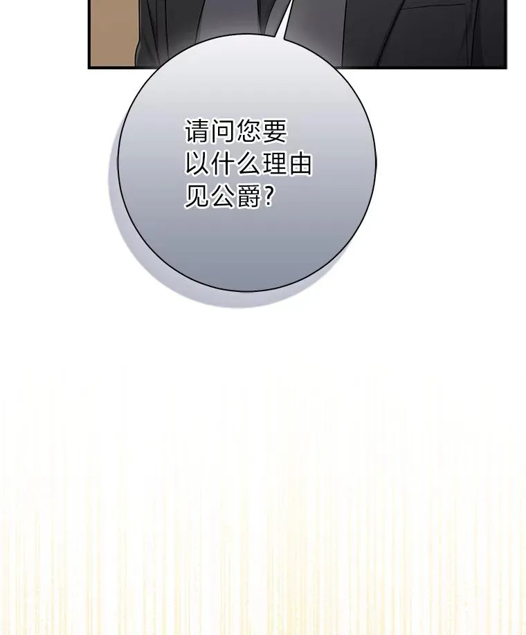 77.小咕嘟泪流成河109