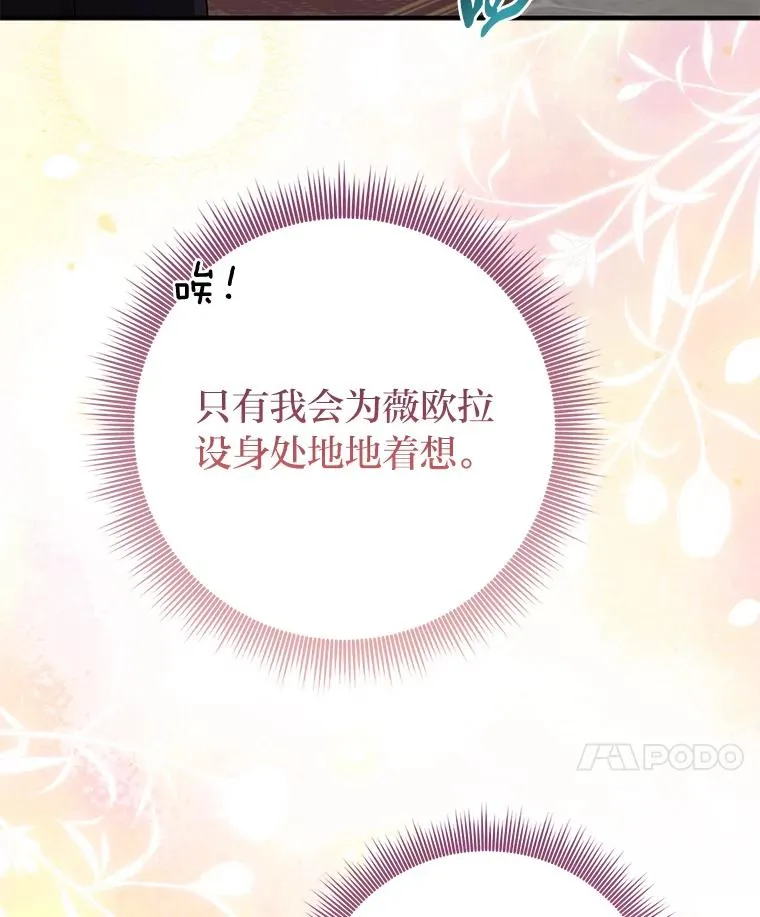 77.小咕嘟泪流成河30