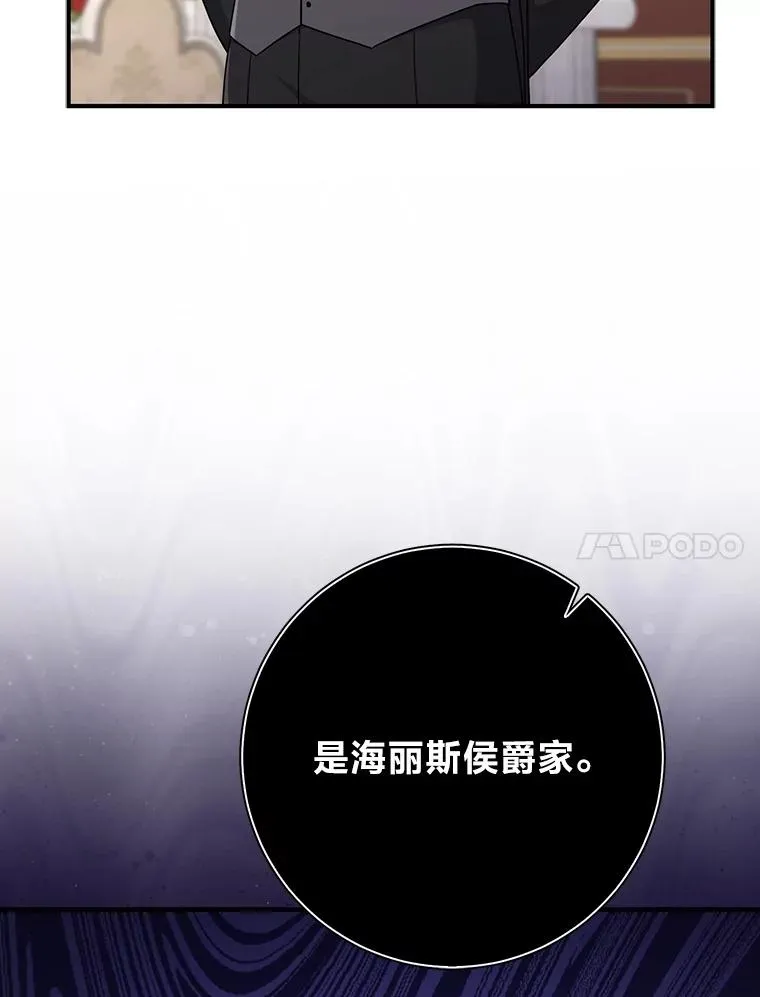 79.出乎意料的角色46
