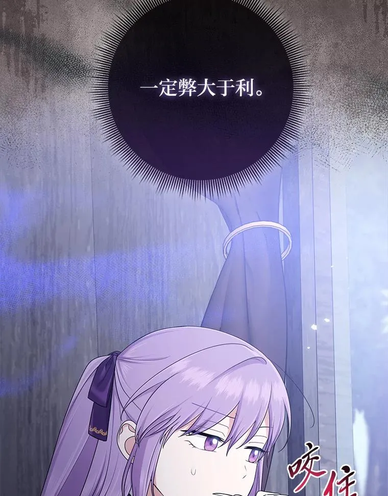 79.出乎意料的角色93