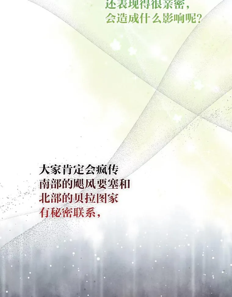 79.出乎意料的角色87
