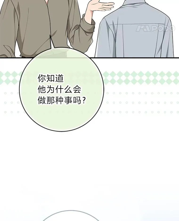 77.小咕嘟泪流成河10