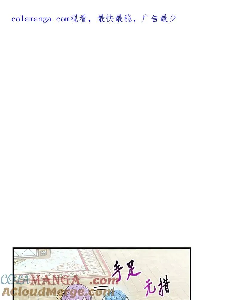 78.要求公爵道歉0