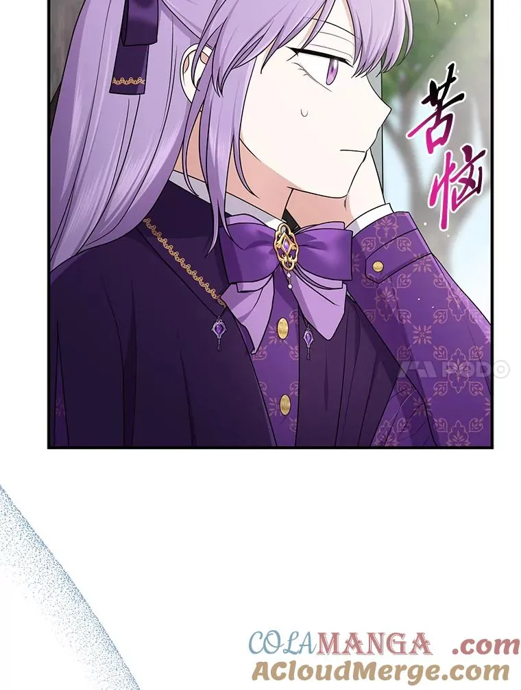 79.出乎意料的角色76