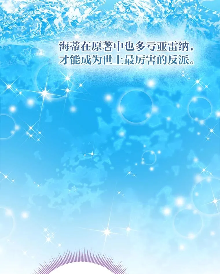 77.小咕嘟泪流成河79