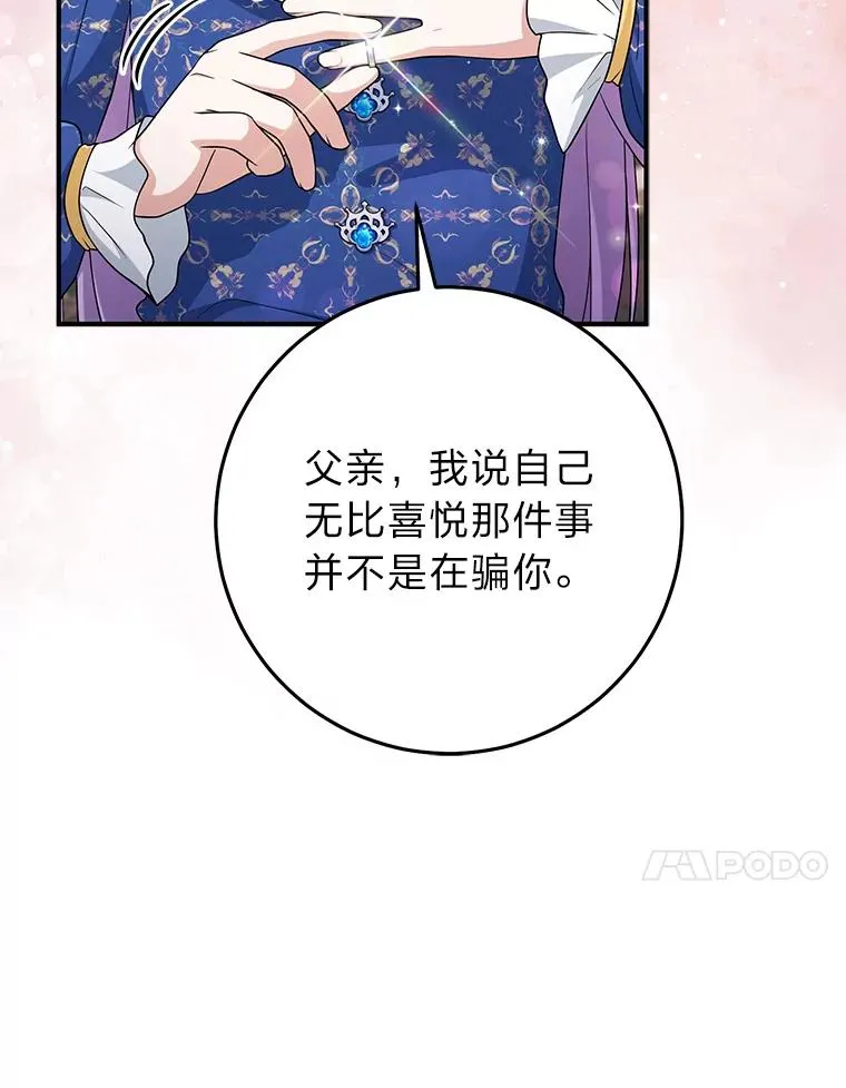 79.出乎意料的角色23