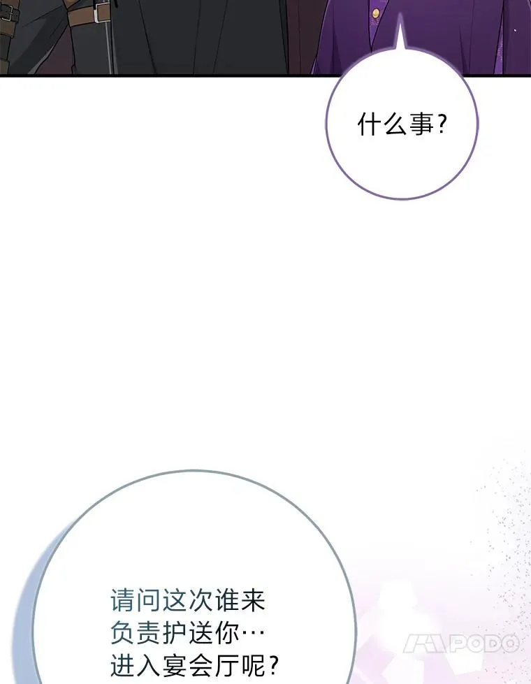 79.出乎意料的角色69