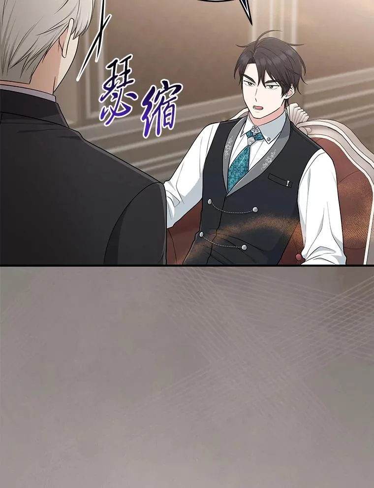 78.要求公爵道歉59