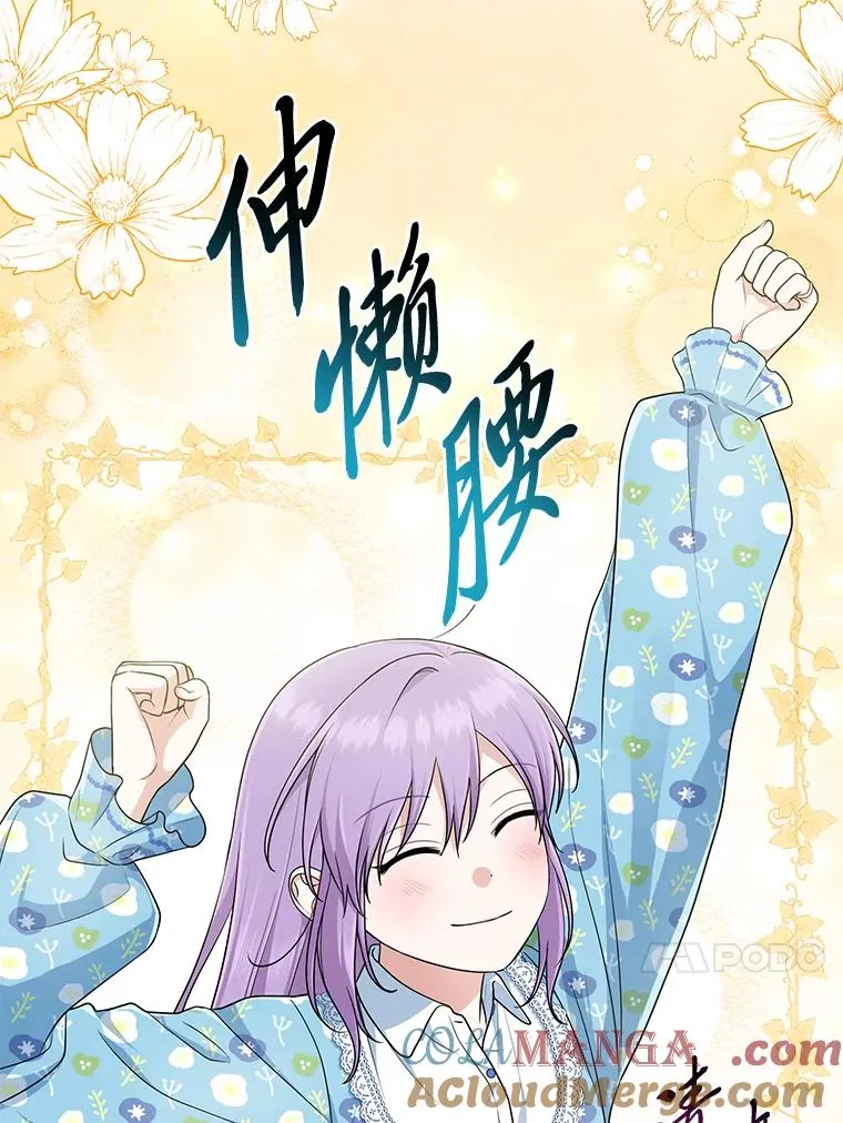 79.出乎意料的角色36