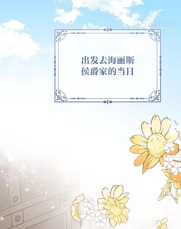 79.出乎意料的角色53