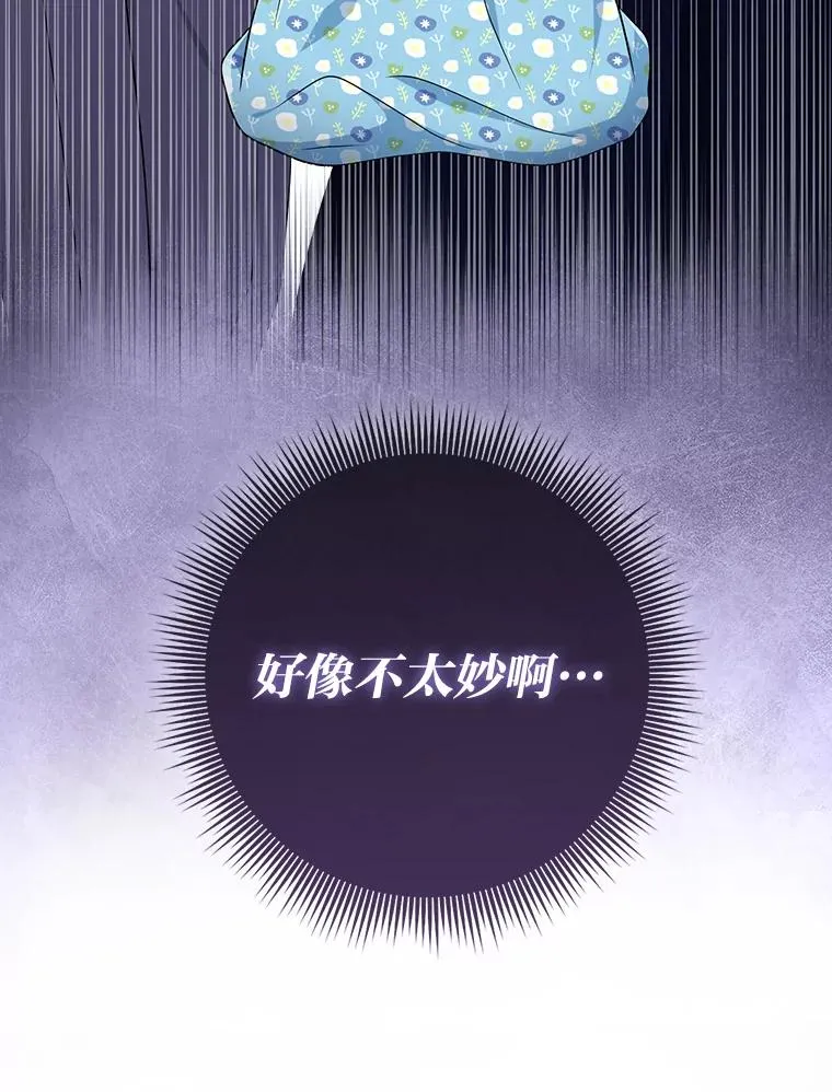 79.出乎意料的角色51