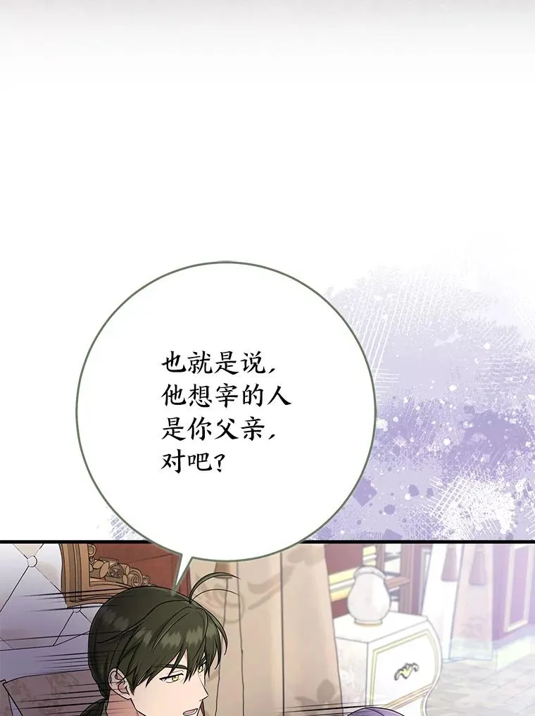 77.小咕嘟泪流成河49