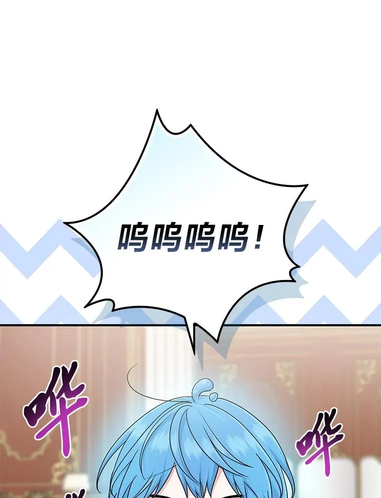 77.小咕嘟泪流成河34