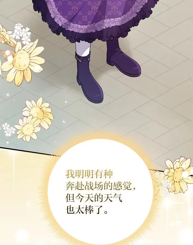 79.出乎意料的角色55
