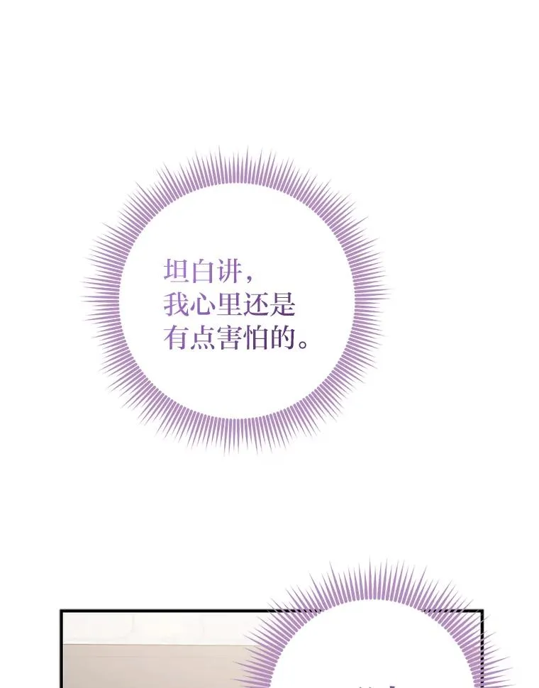 78.要求公爵道歉17