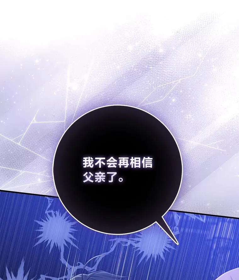 79.出乎意料的角色9