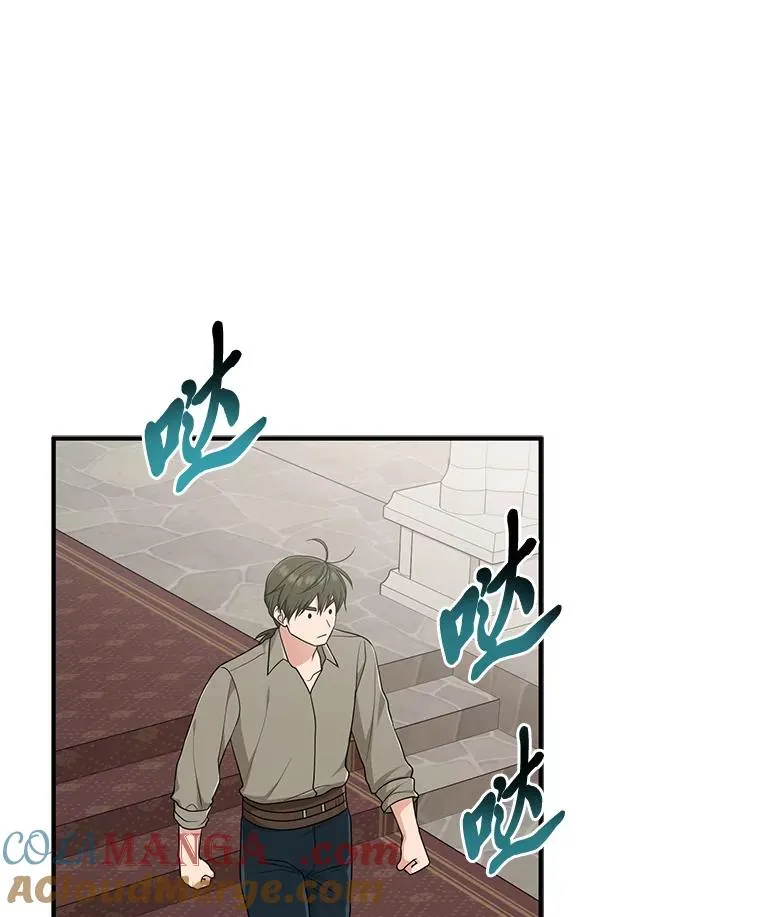 77.小咕嘟泪流成河24
