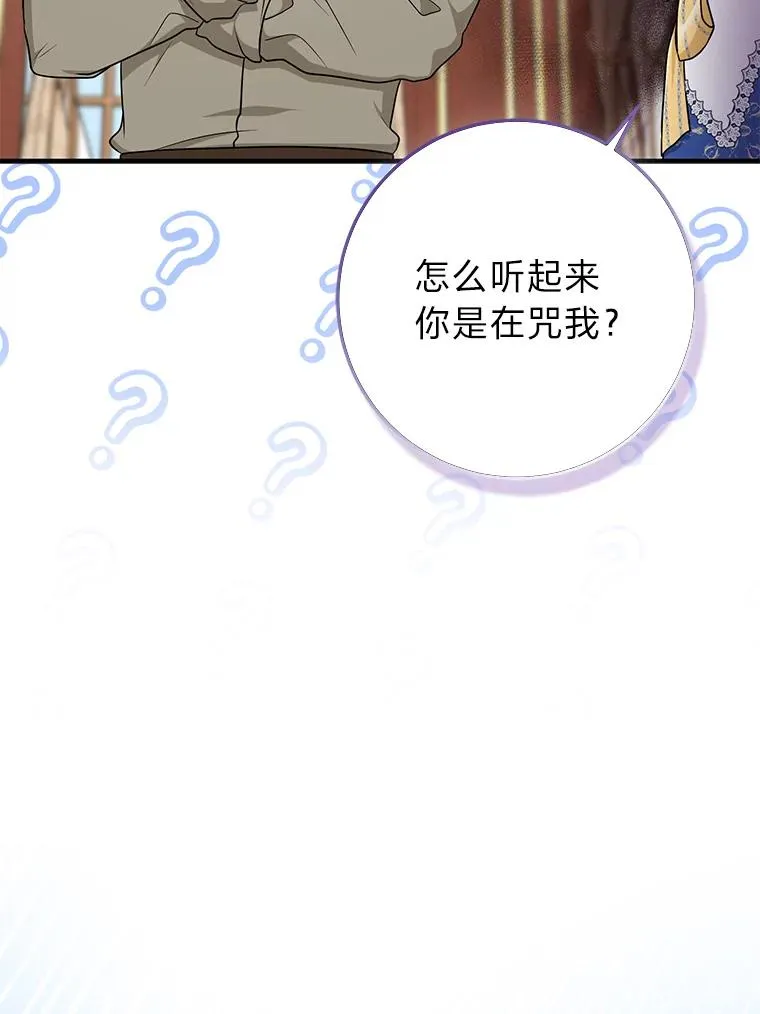 77.小咕嘟泪流成河70