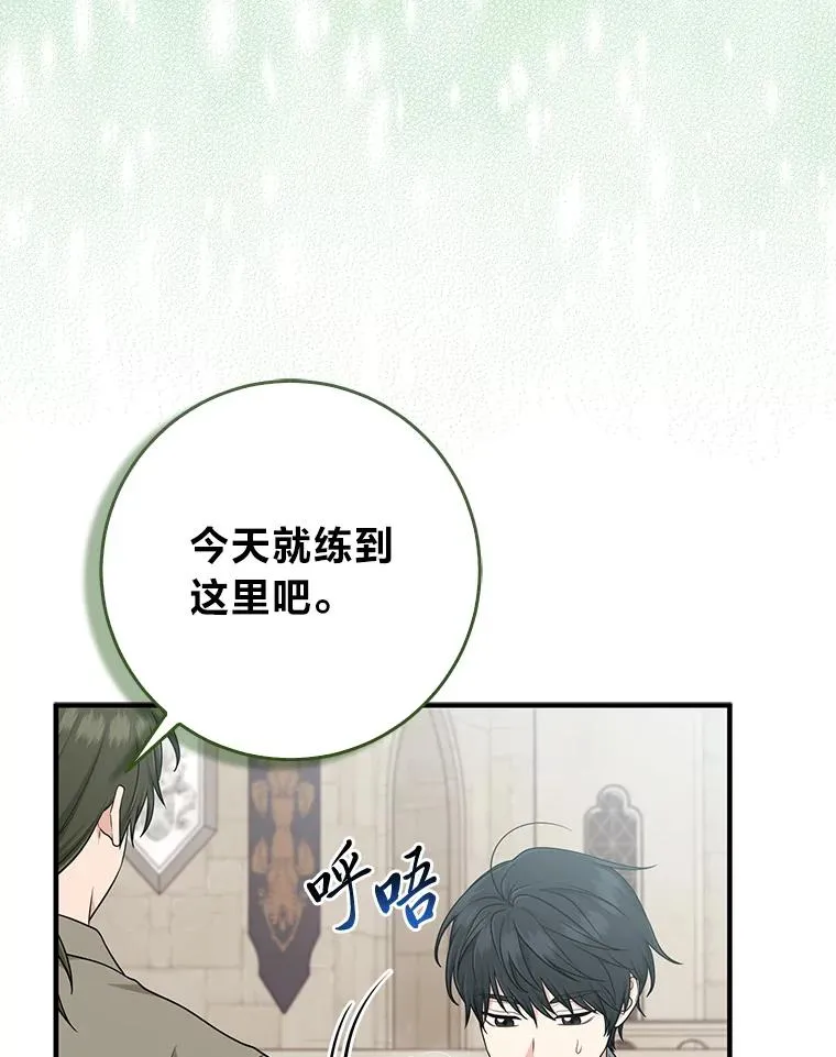 77.小咕嘟泪流成河2