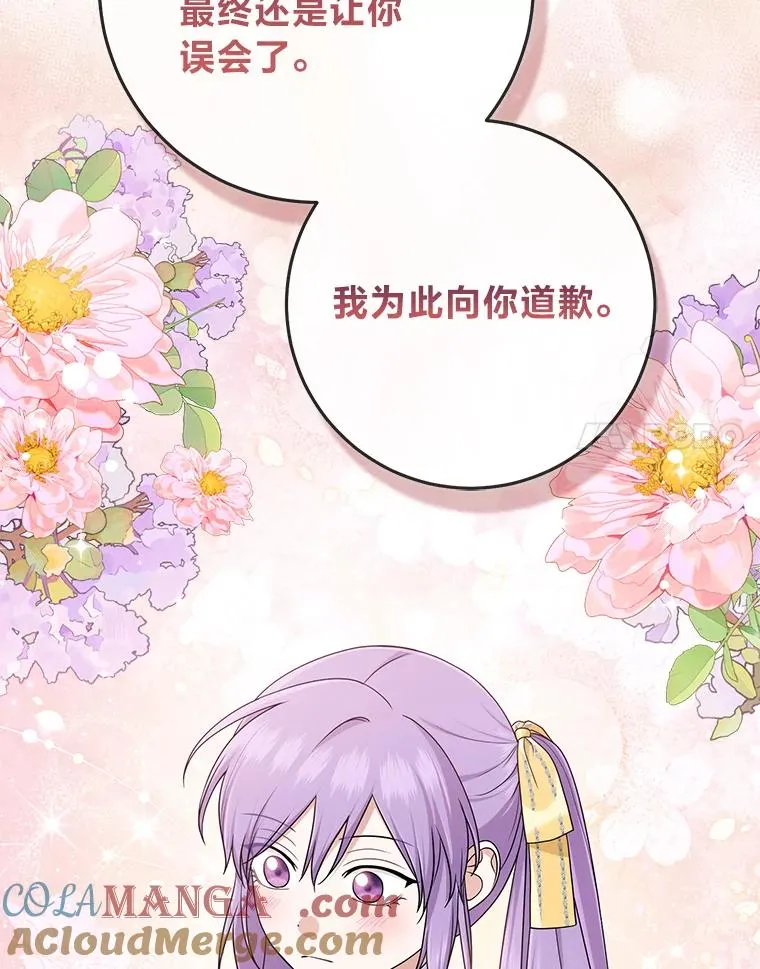 79.出乎意料的角色20