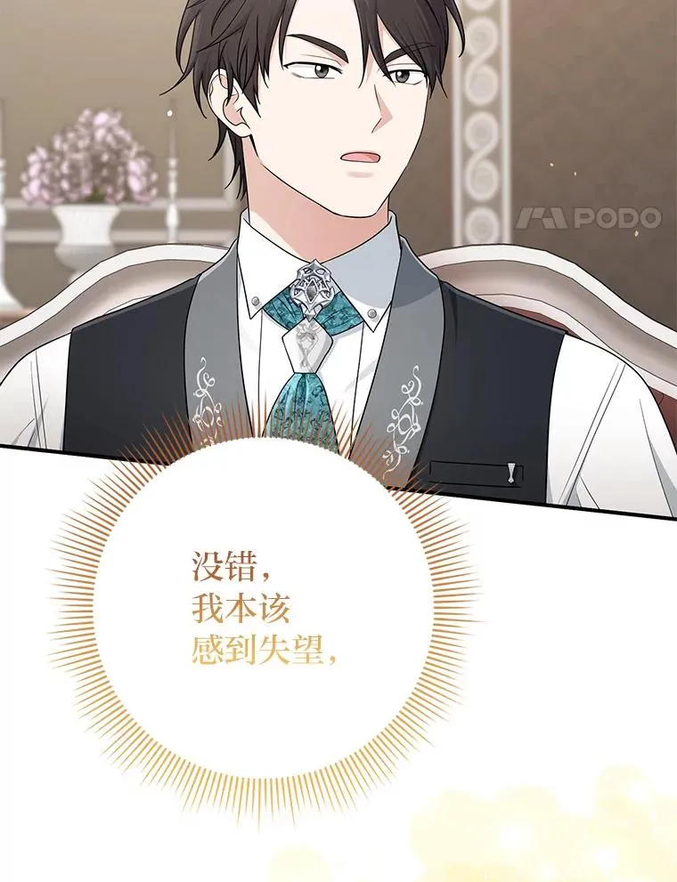 79.出乎意料的角色3