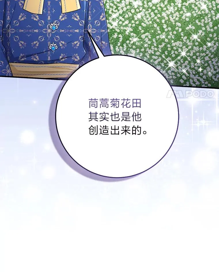 77.小咕嘟泪流成河98